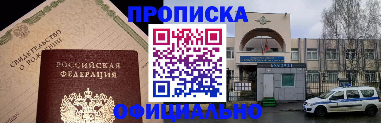 временная регистрация госуслуги в Вязьме