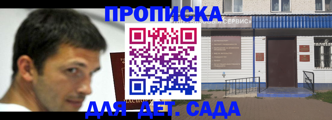 временная регистрация собственник в Вязьме