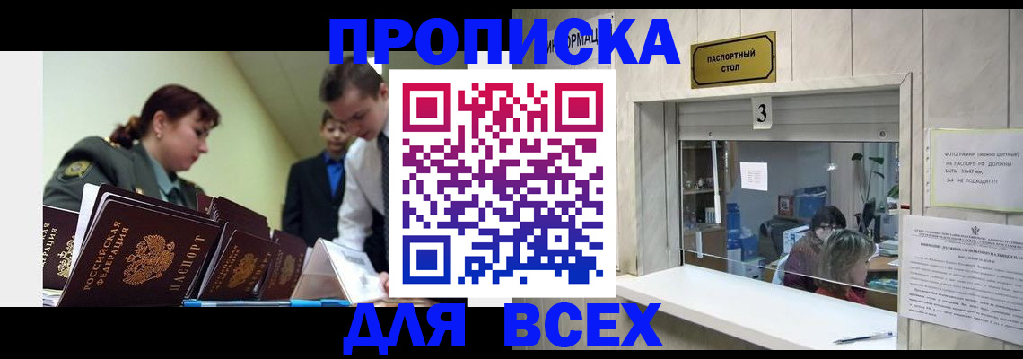 регистрация для школы в Вязьме