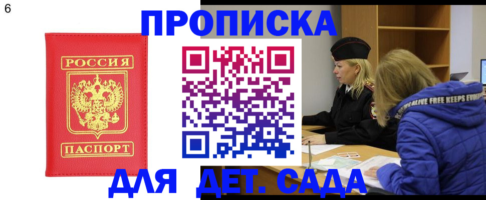 временная регистрация законно в Вязьме
