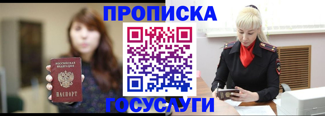 регистрация для дет. сада в Вязьме